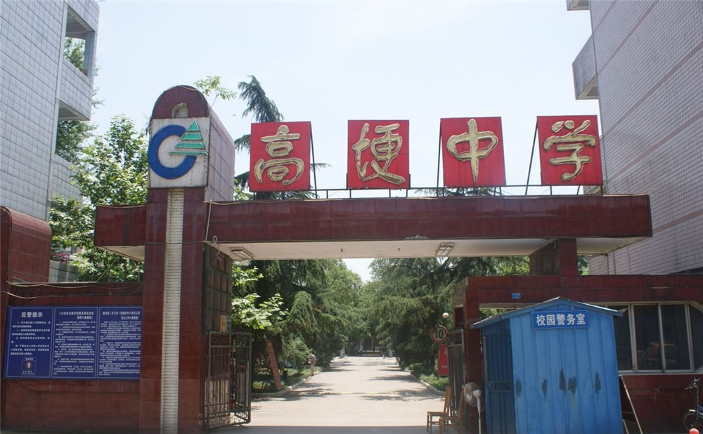 高埂中學(xué)2020年的錄取分?jǐn)?shù)是多少？
