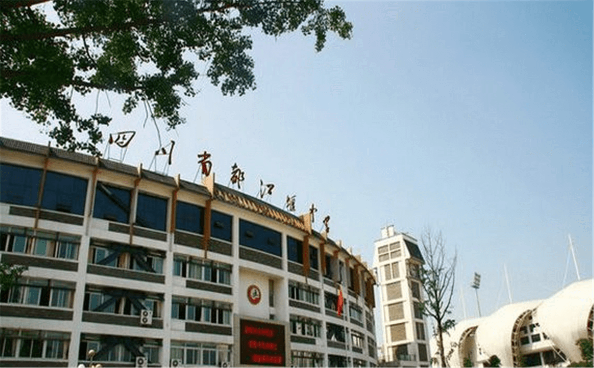 都江堰中學(xué)高中部的錄取分?jǐn)?shù)是多少？