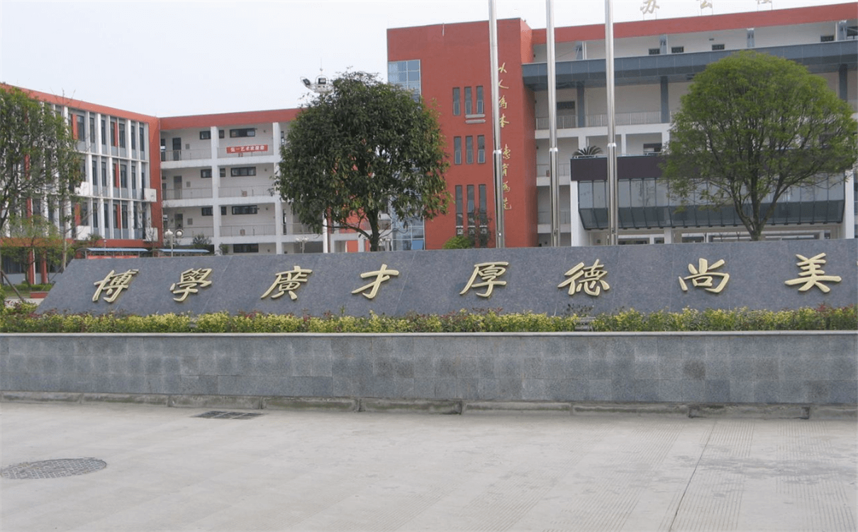 金堂中學(xué)高中部的錄取分?jǐn)?shù)是多少？