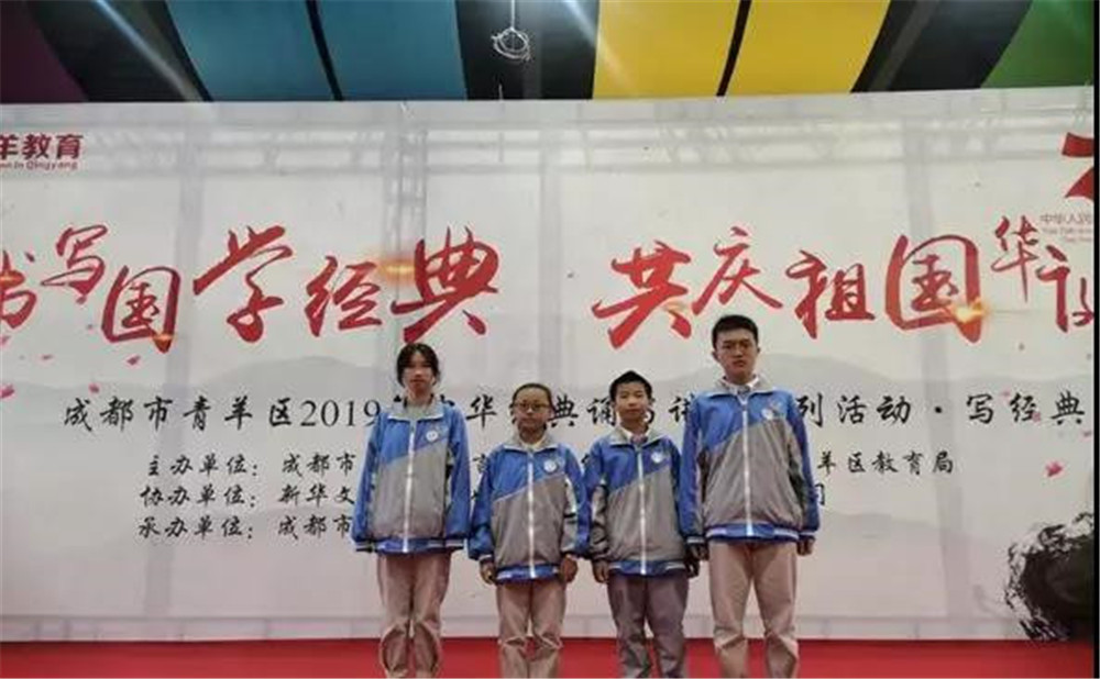 四川師范大學(xué)實(shí)驗(yàn)外國(guó)語學(xué)校每年學(xué)費(fèi)是多少