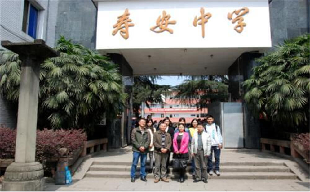 壽安中學(xué)每年的學(xué)費(fèi)是多少錢？
