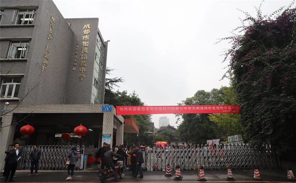 成都樹(shù)德協(xié)進(jìn)中學(xué)的招生分?jǐn)?shù)數(shù)多少？