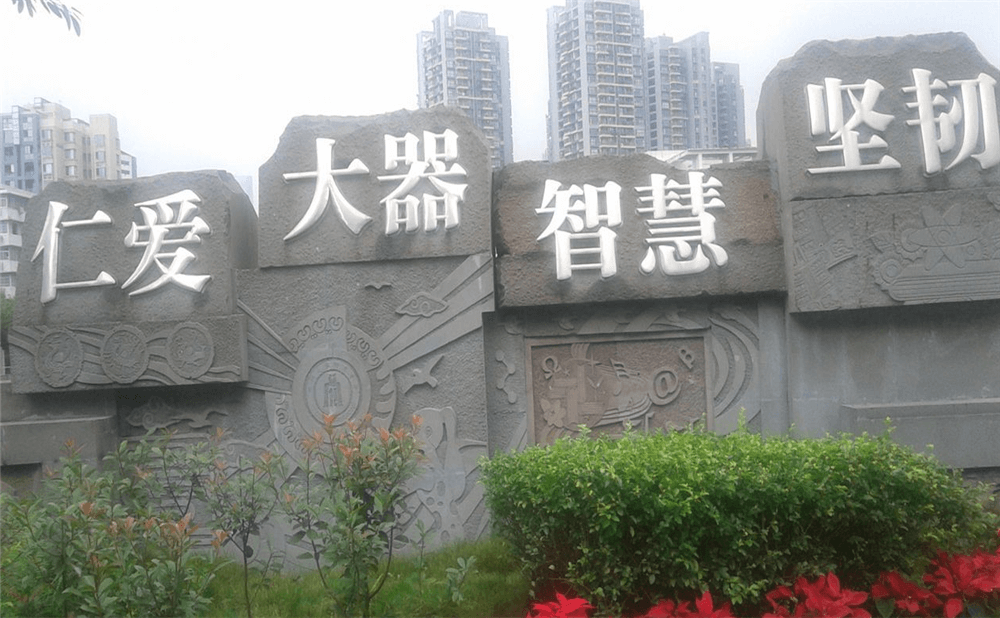 四川大學(xué)附屬中學(xué)的高考升學(xué)率是多少？