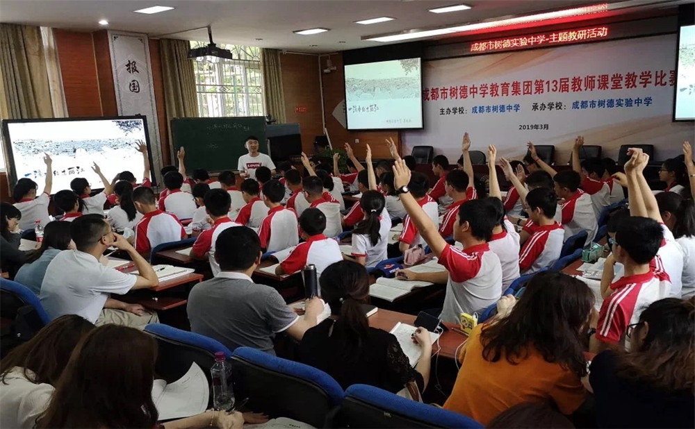 成都市泡桐樹(shù)中學(xué)錄取分?jǐn)?shù)是多少？