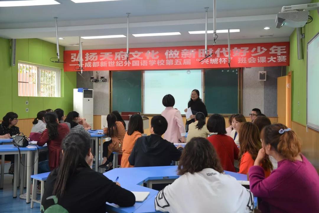 成都新世紀(jì)外國(guó)語(yǔ)學(xué)校2020年的招生計(jì)劃是多少？"新世紀(jì)3.jpg"