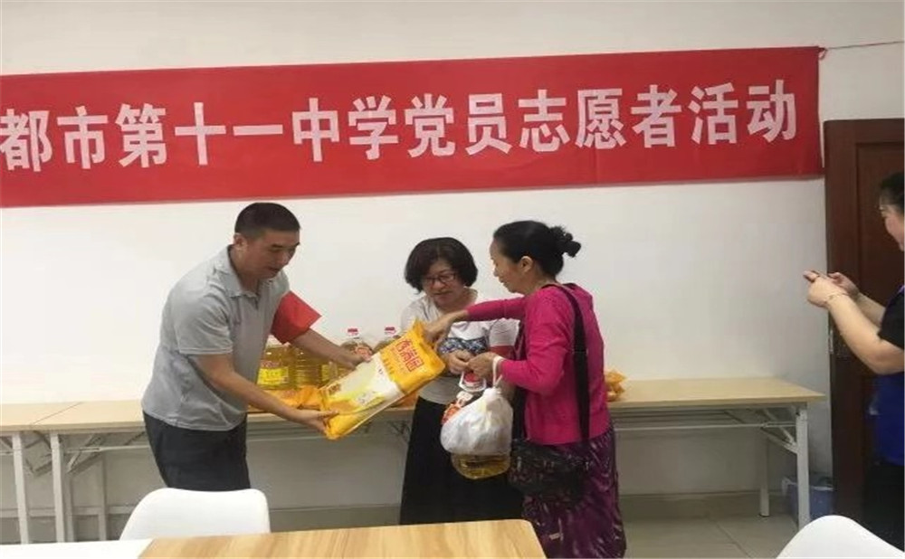 成都十一中學(xué)校怎么樣？