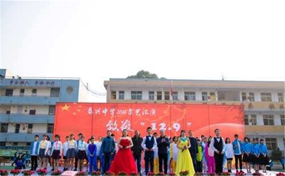 泰興中學(xué)去年的錄取分?jǐn)?shù)線是多少？