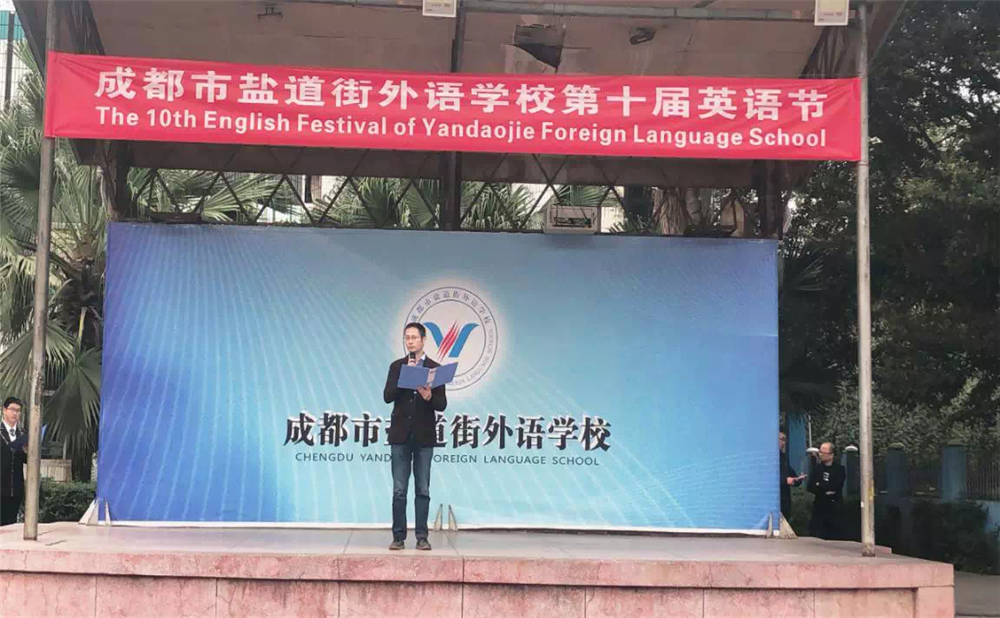 鹽道街外國語學(xué)校招生計劃是多少？