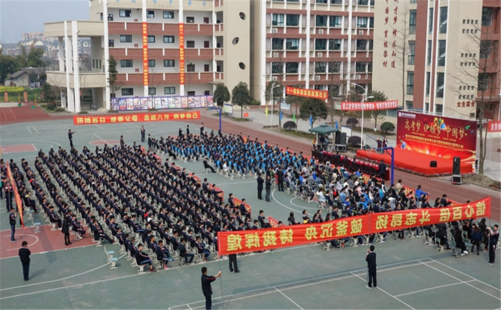 育才學(xué)校2020年的招生計劃公布了嗎？