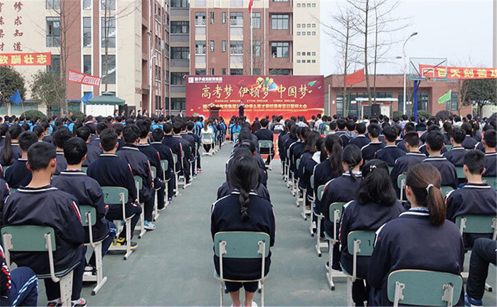 育才學(xué)校去年的錄取分?jǐn)?shù)是多少？