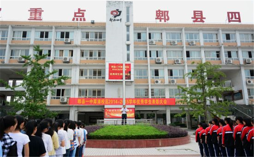 郫縣一中的高考升學率高不高？