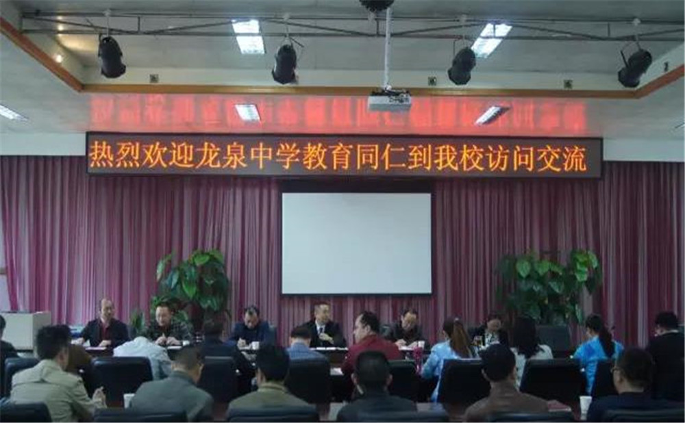 郫縣一中2020年招生計(jì)劃是多少？