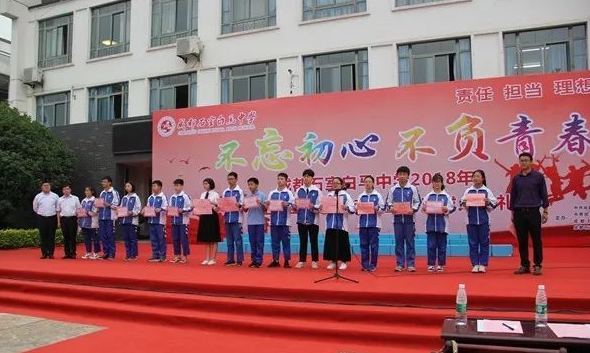 石室白馬中學(xué)的高考升學(xué)率是多少？