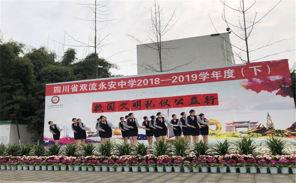永安中學(xué)老師怎么樣？