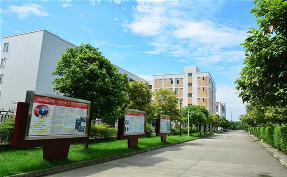 郫縣四中外招生一年的學費是多少？