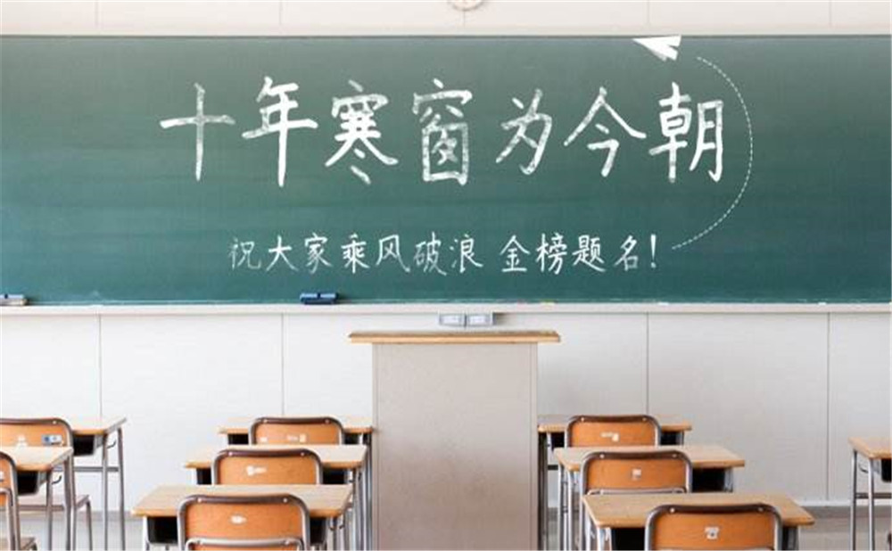雙流中學(xué)2020年招生計(jì)劃在哪看？