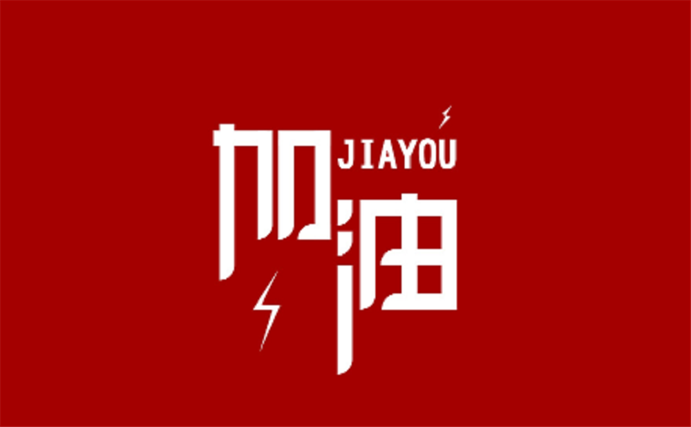 電子科技大學(xué)實(shí)驗(yàn)中學(xué)2020年招生計(jì)劃公布了嗎？