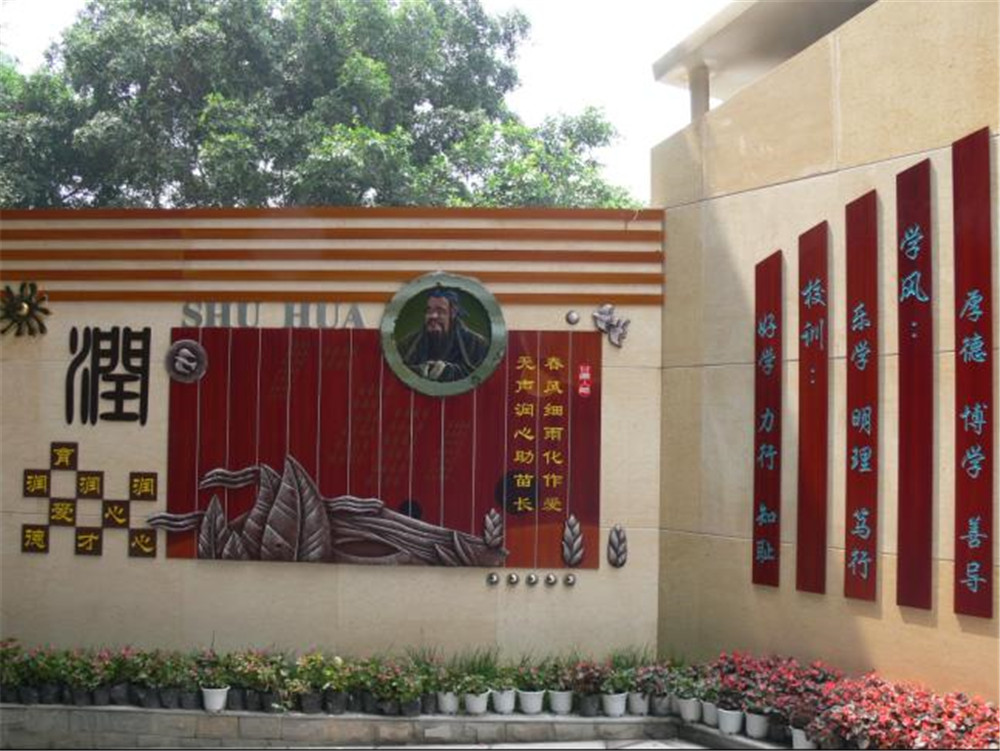 石室聯(lián)合中學蜀華分校的學費是多少？
