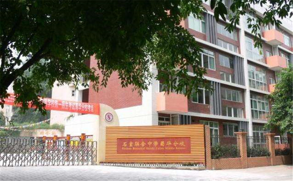 成都市石室聯(lián)中蜀華分校的高中住宿怎么樣？