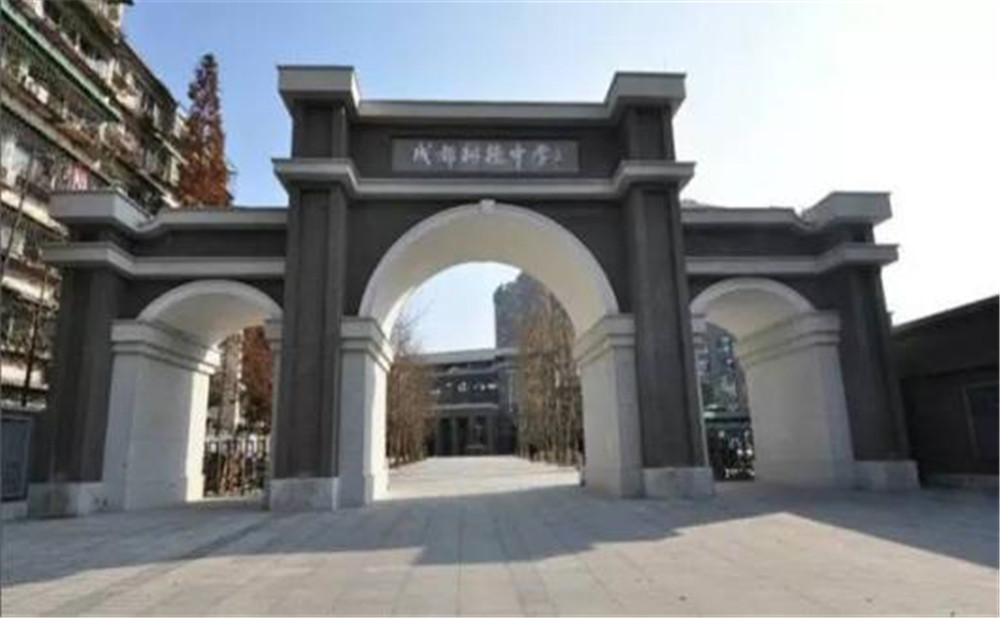 成都樹德中學的學費是多少？