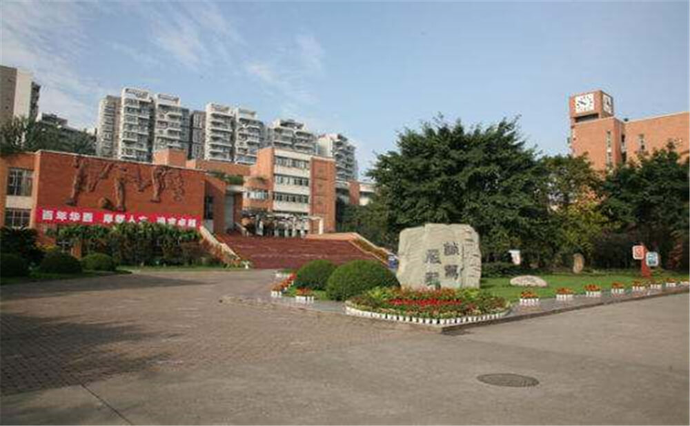 成都華西中學(xué)的高中住宿怎么樣？