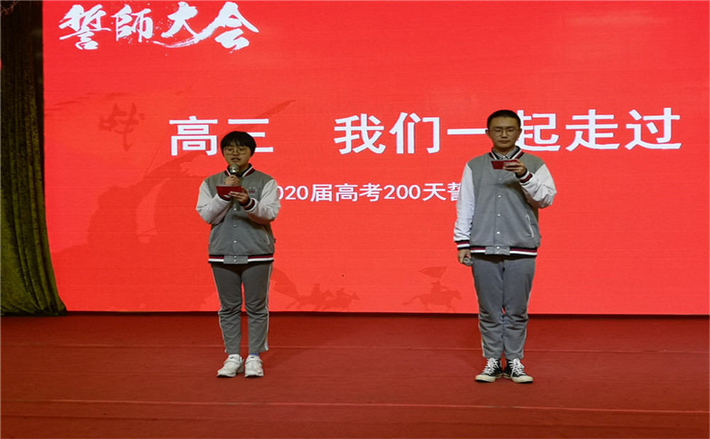 北大附中成都為明學校的老師怎么樣？