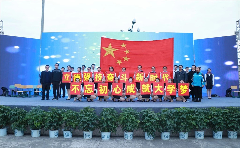 青白江中學(xué)2020年的招生計劃是多少？