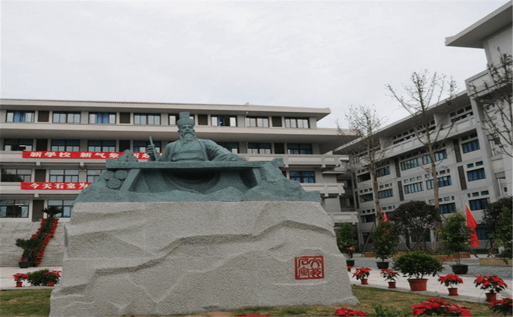 成都石室中學(xué)北湖校區(qū)2020年招生標(biāo)準(zhǔn)在哪兒看？