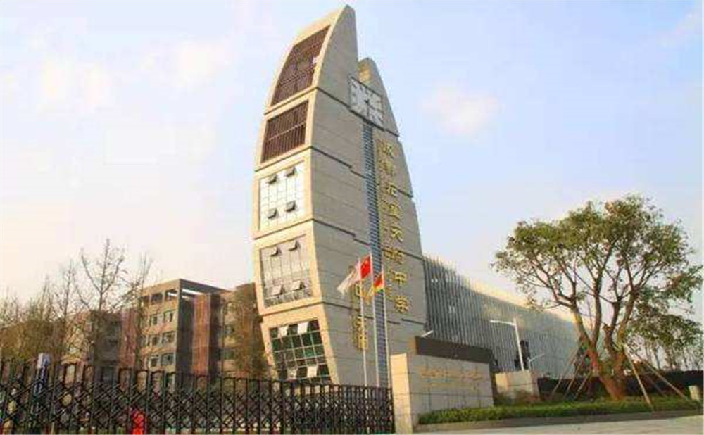 石室天府中學的學費是多少？