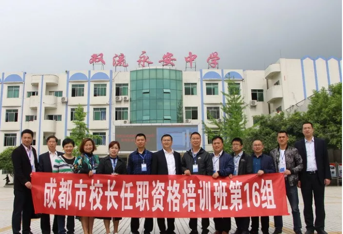 永安中學(xué)的升學(xué)率怎么樣？