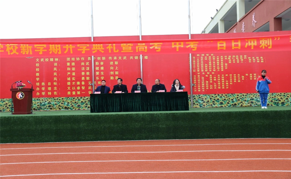 成都文武學(xué)校學(xué)費(fèi)是多少？