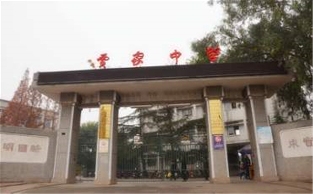 賈家中學(xué)的學(xué)費(fèi)是多少？