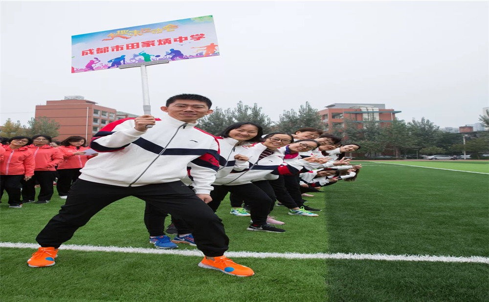 成都市田家炳中學(xué)錄取分?jǐn)?shù)是多少？