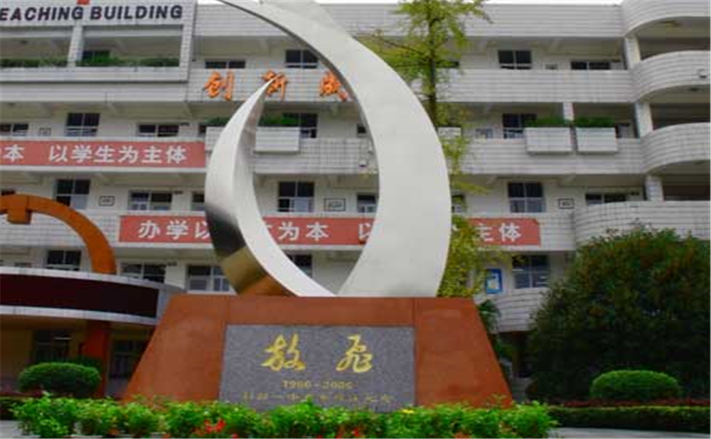 彭州一中的升學率是多少？