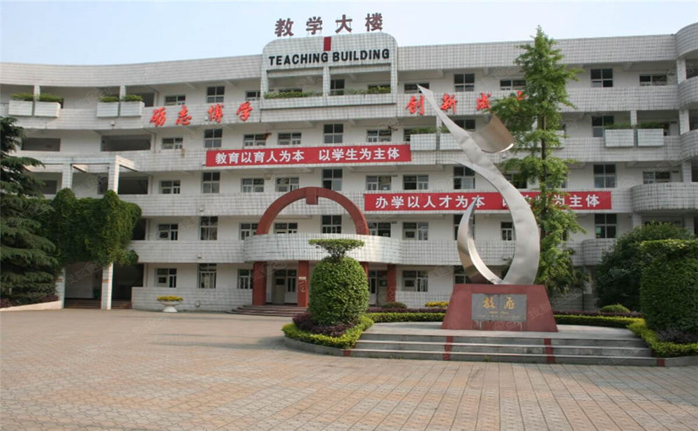 彭州一中的高中住宿怎么樣？