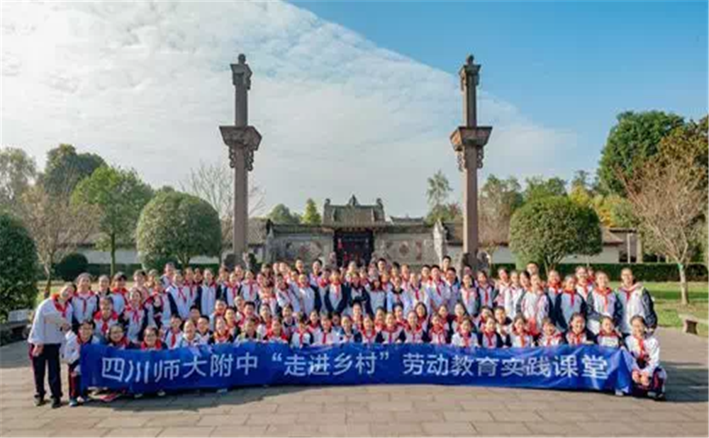 2020年四川師范大學(xué)附屬中學(xué)計(jì)劃招多少人？
