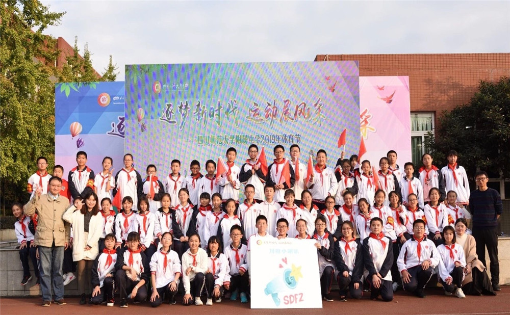 四川師范大學(xué)附屬中學(xué)宿舍怎么樣？