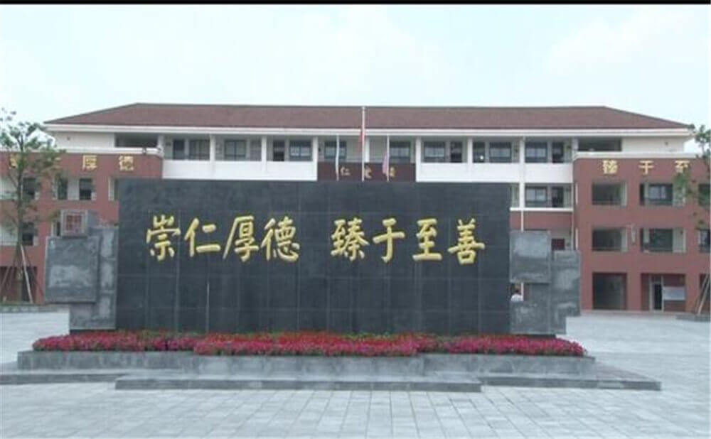 邛崍一中2020年招生標準在哪兒看？