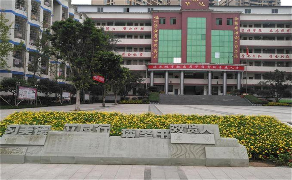仁壽華達(dá)高中的本科升學(xué)率高不高？
