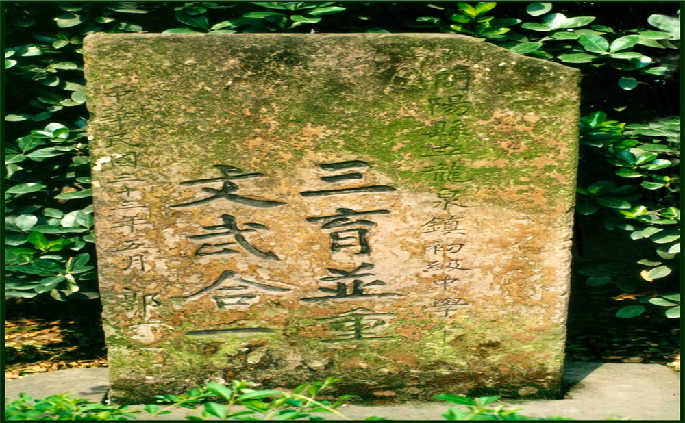成都市龍泉中學的錄取分數(shù)是多少？