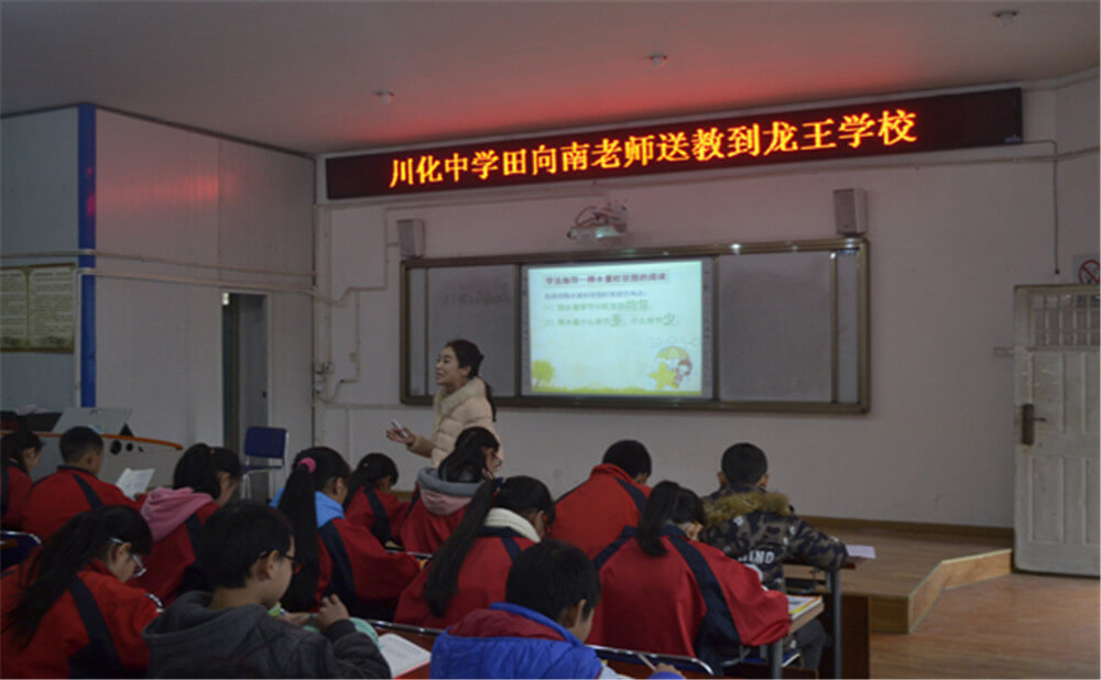 川化中學的錄取分數(shù)是多少？