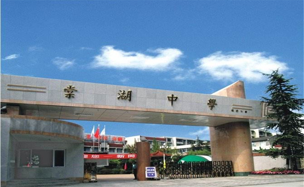 成都棠湖外國語學校的本科升學率是多少？