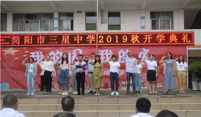 三星中學(xué)高中一年的學(xué)費(fèi)是多少？