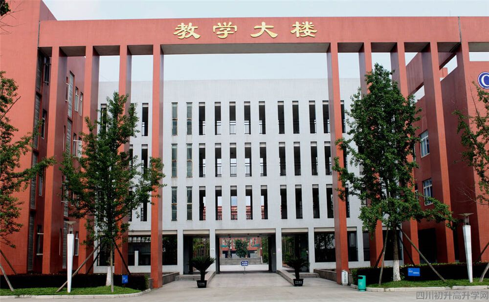香城中學的錄取分數(shù)是多少？