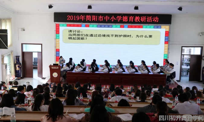 2020年陽安中學(xué)計(jì)劃招多少人？