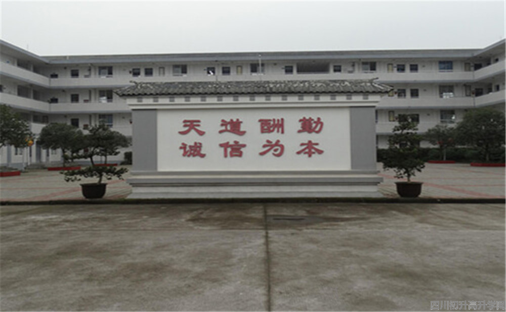 壽安中學(xué)高中一年的學(xué)費是多少？