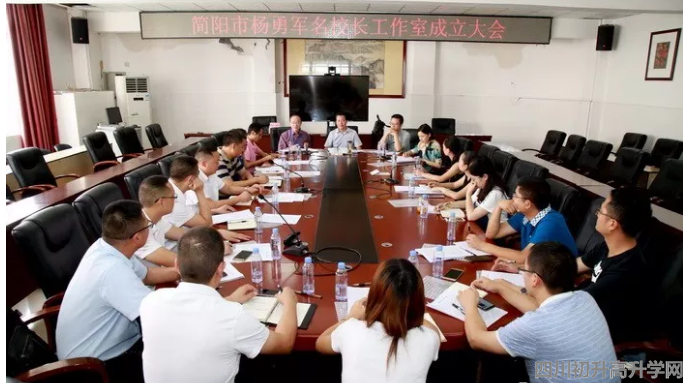 2020年簡(jiǎn)陽(yáng)中學(xué)計(jì)劃招多少人？