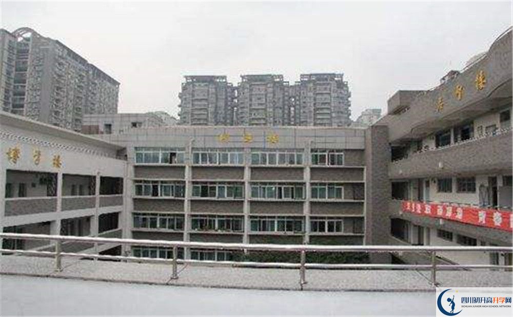 2020成都樹德協(xié)進(jìn)中學(xué)初升高的學(xué)費(fèi)是多少？
