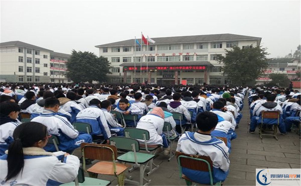 2020年淮口中學(xué)初升高的學(xué)費(fèi)是多少？