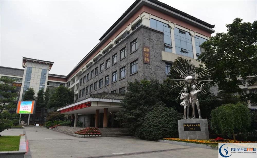 成都市西北中學高中部的錄取分數(shù)是多少？